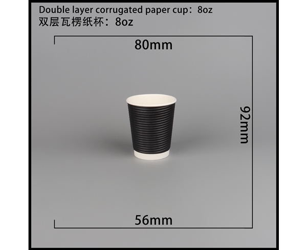 合肥双层瓦楞纸杯-横瓦8A