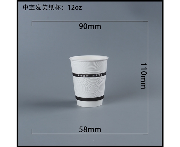 合肥中空发笑杯-12oz