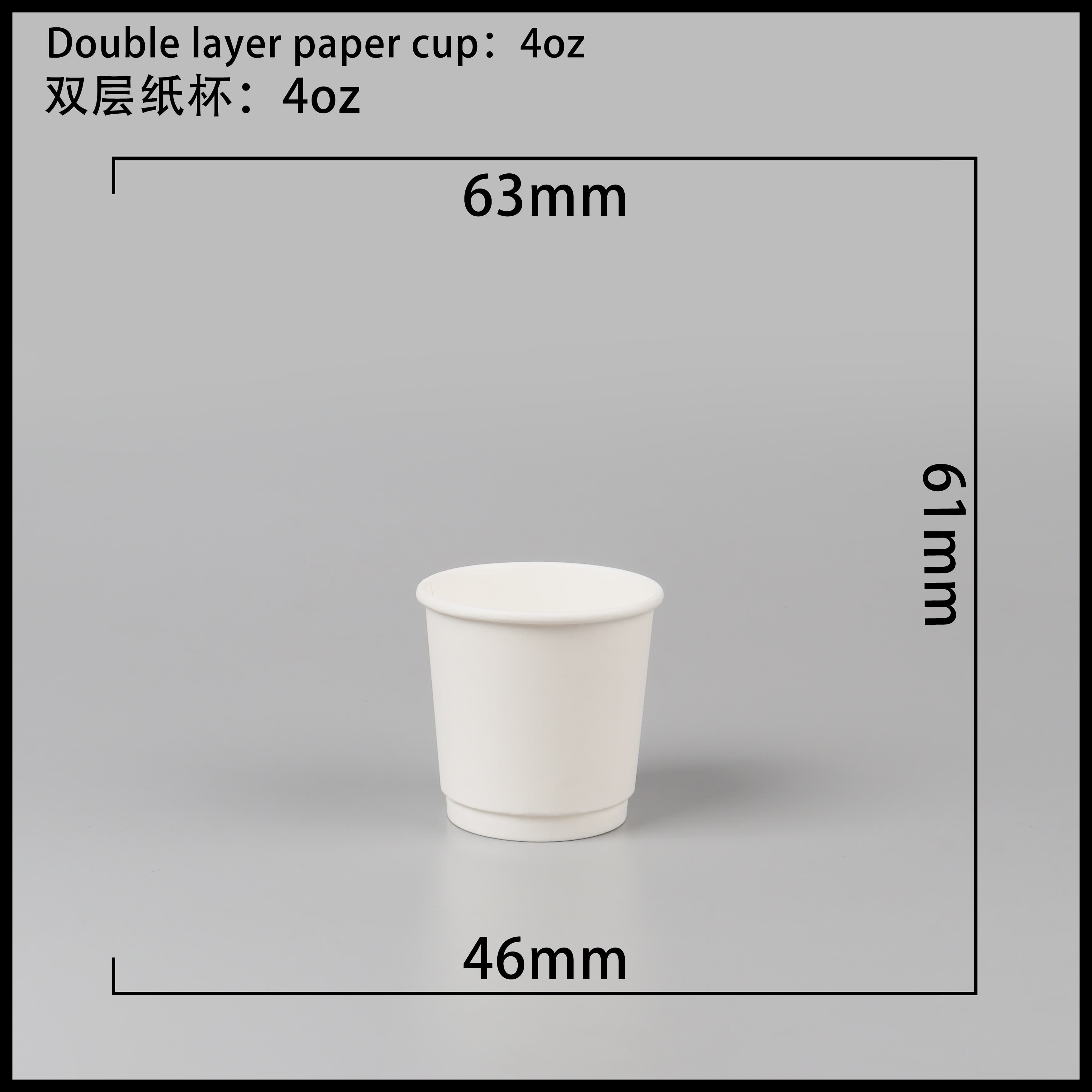 合肥双层中空纸杯-4oz白杯