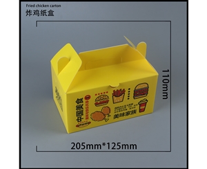 合肥炸鸡盒