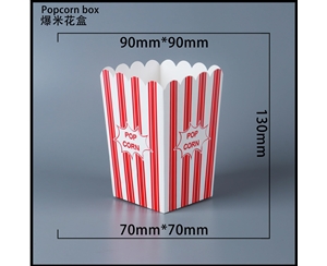 合肥爆米花纸盒